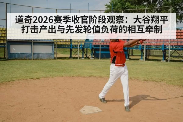 baseball batter swing